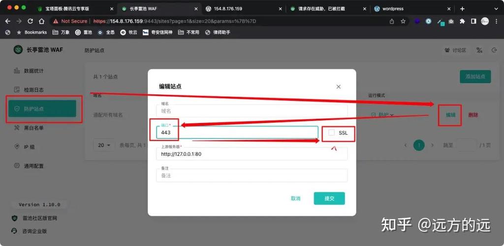 为什么WordPress更改端口后访问仍自动跳转回旧端口？插图4