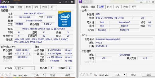 e3服务器配置详解，你需要了解哪些关键参数？插图4