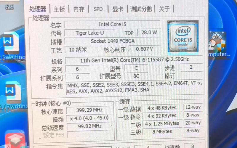 如何有效实施CPU锁频以确保系统稳定性？插图4