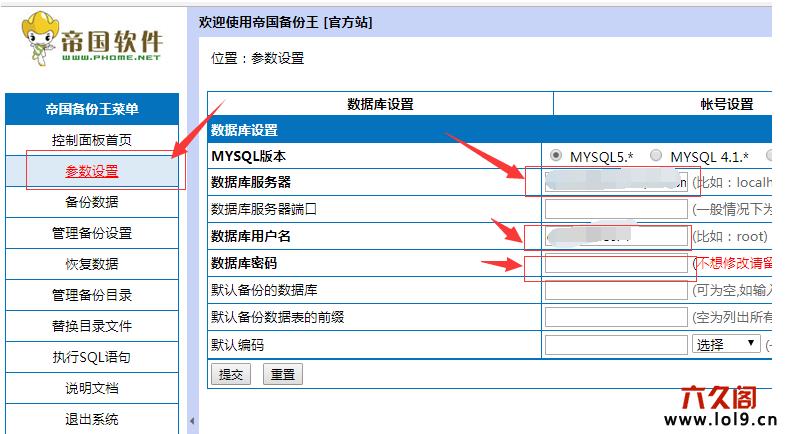 如何实现织梦CMS模板与程序编码的GBK到UTF8或UTF8到GBK转换？插图2