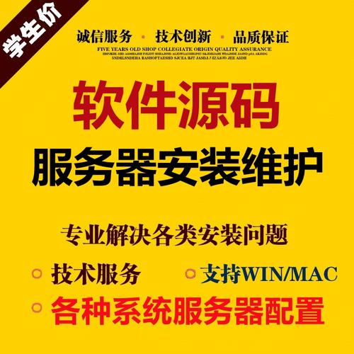 服务器和源码在技术世界中扮演着怎样的角色？插图