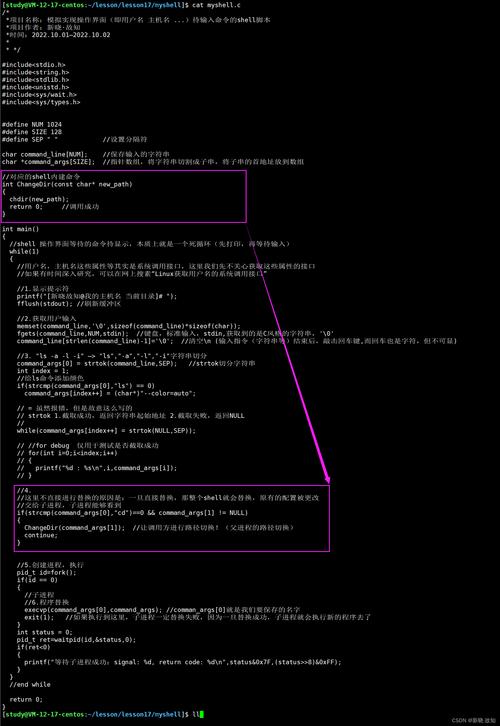 如何有效解决Linux Makefile与Shell脚本的常见兼容性问题？插图