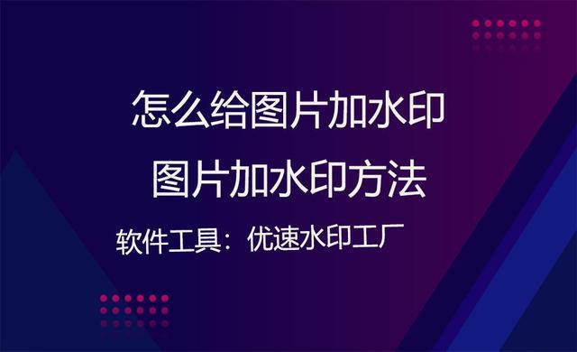 如何在ecshop中使用kindeditor编辑器为图片上传添加水印功能？插图4