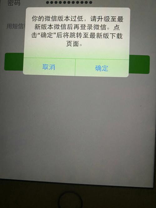 如何解决Discuz中微信登录时出现的目前无法通过微信登录故障？插图4