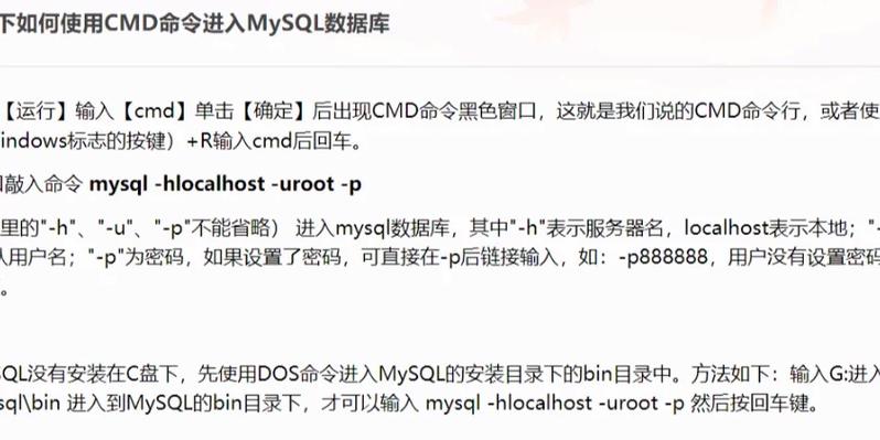 掌握MySQL数据库，如何高效使用与管理？插图