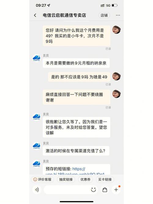 揭秘流量卡真相，一篇文章帮你分辨真伪，避免上当受骗！插图