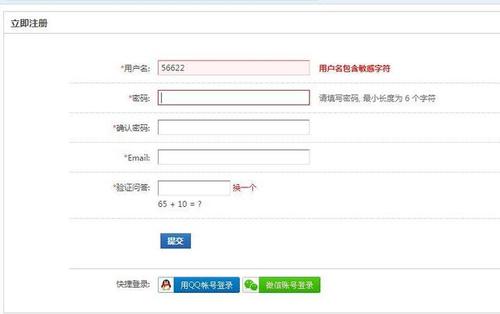 如何解决Discuz后台无法显示已注册用户名的问题？插图