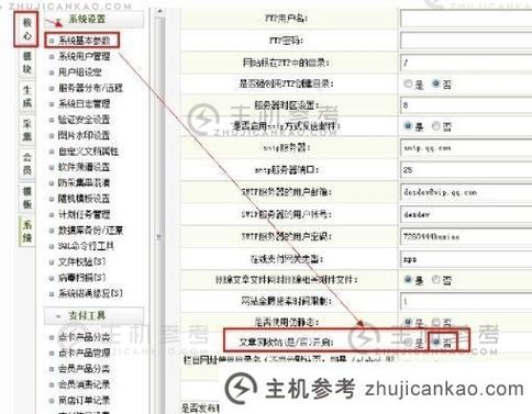 如何批量删除织梦（DedeCms）中的企业会员和垃圾文章？插图