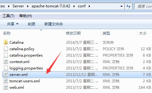 如何实现Tomcat服务器的多域名绑定和虚拟目录配置？插图