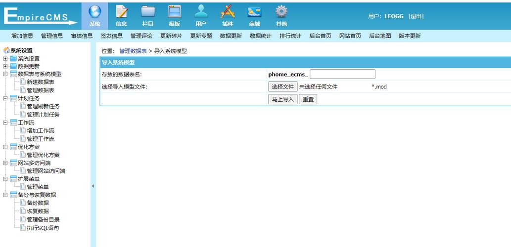 如何解决帝国CMS升级至7.0版本后自定义列表刷新错误的问题？插图