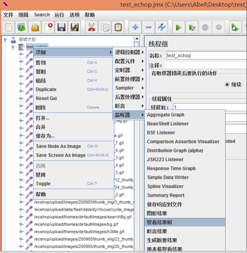 如何解读Apache AB工具的页面压力测试结果？插图4