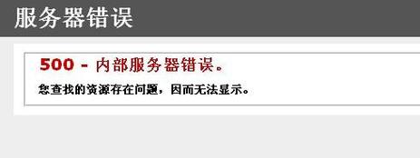 如何理解自动服务器错误报警系统的功能和重要性？插图