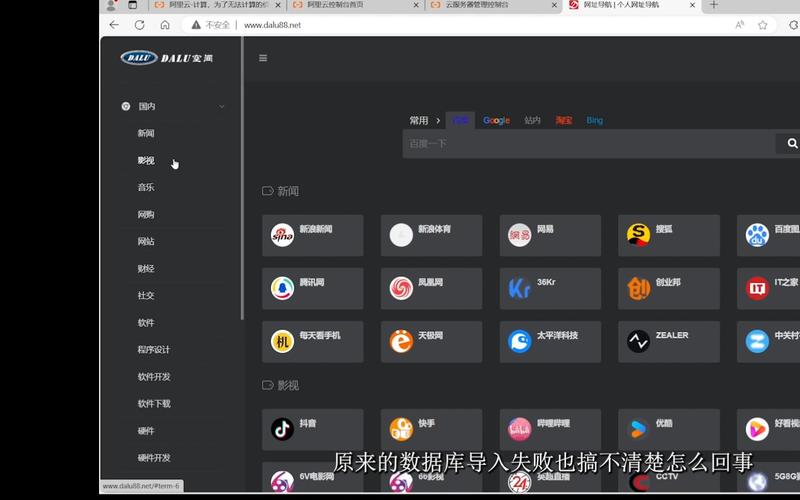 搭建网页需要什么样的服务器配置？插图