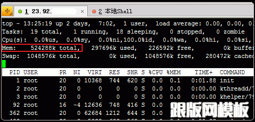 如何成功安装LuManager VPS主机控制面板并进行Eduvps免费VPS的性能测评？插图2