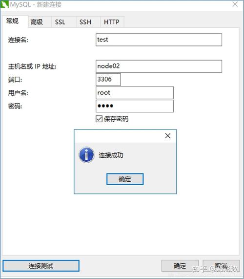 如何配置MySQL数据库以允许root用户进行安全的远程登录？插图2