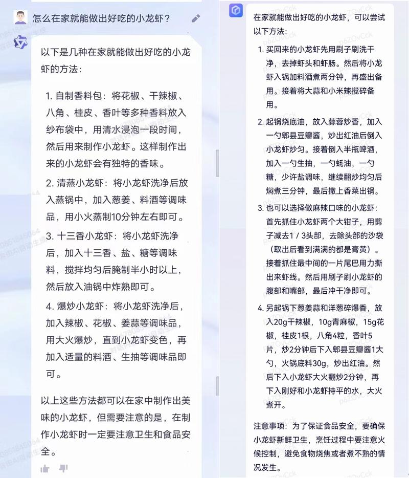 通义千问和文心一言的对比分析，哪个更胜一筹？插图