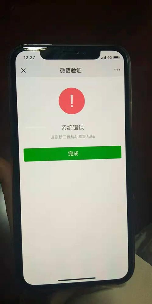 如何解决PHPCMS与PHPSSO集成时出现的验证码错误问题？插图2