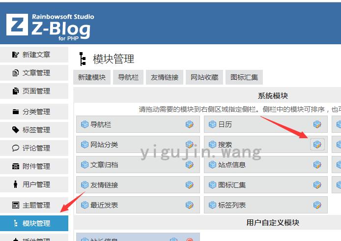 如何将织梦CMS的默认搜索框升级为一个高级多功能搜索工具？插图4