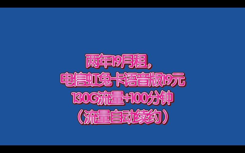 这款套餐每月提供130g流量，真的有人会用不完吗？插图4