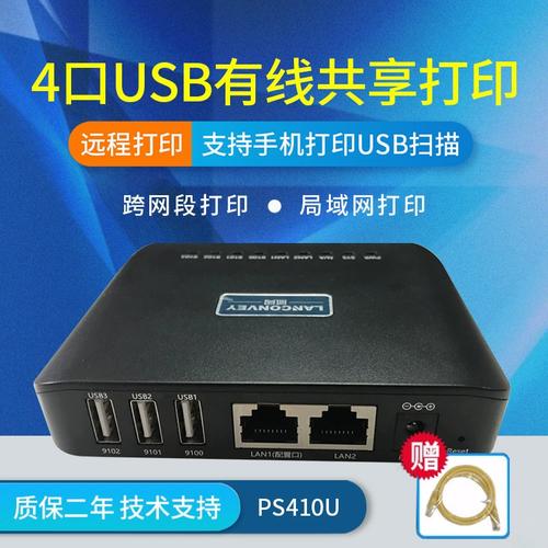 PS4提示请连接服务器意味着什么？插图4