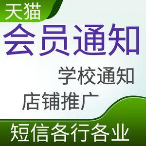 哪个平台最适合发布会员通知？插图4