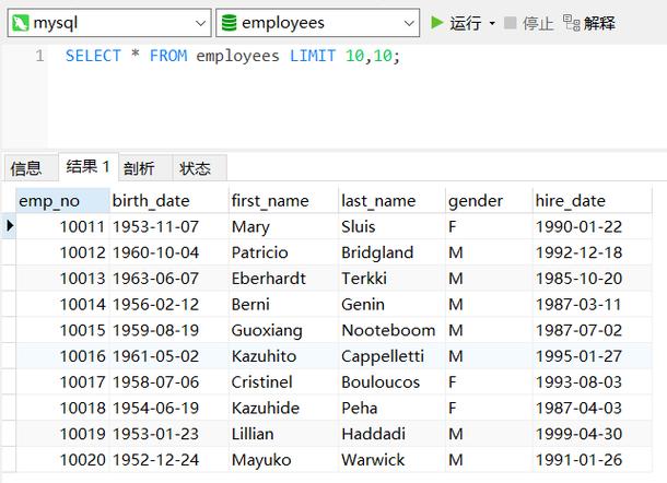 如何在MySQL中实现查询结果的分页显示？插图