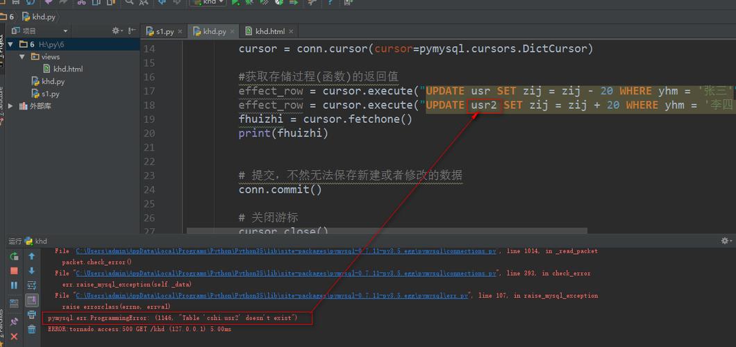 如何正确执行MySQL数据库的空间回滚操作？插图2