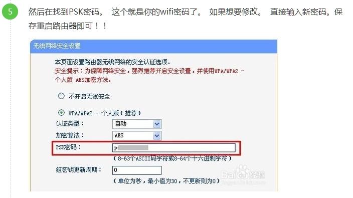 PHPCMS密码丢失后如何迅速找回？插图