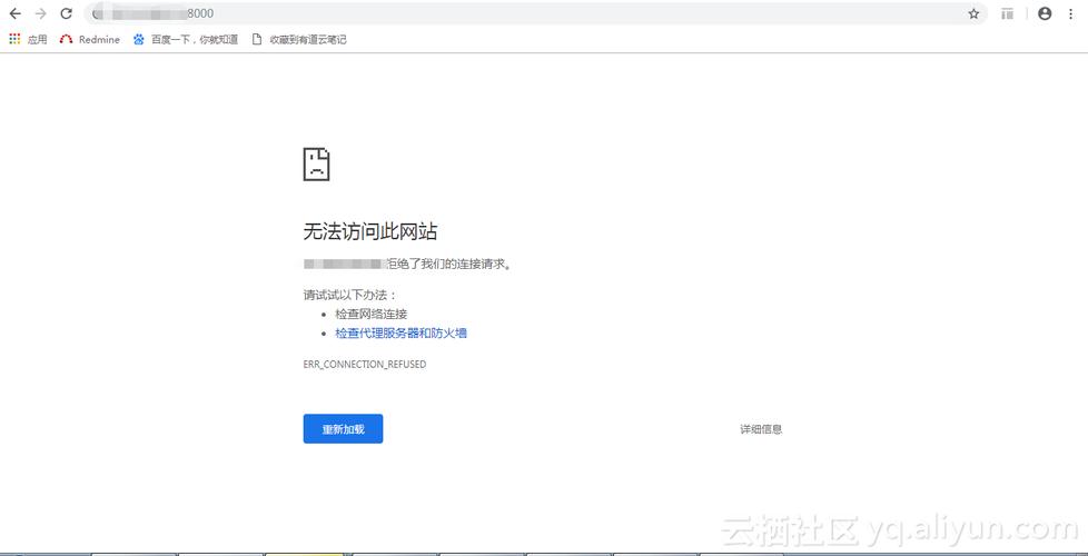 为何直接访问服务器IP地址无法打开页面？插图