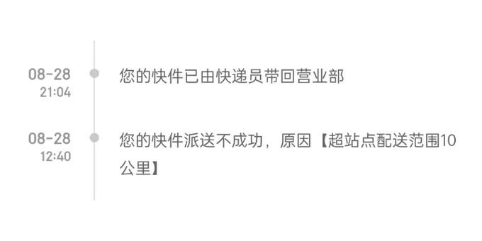 为什么京东快递送的卡不允许收件人自行激活？内部人员揭秘背后原因插图2