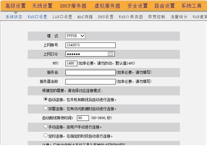 如何查询服务器的FTP用户名和密码？插图