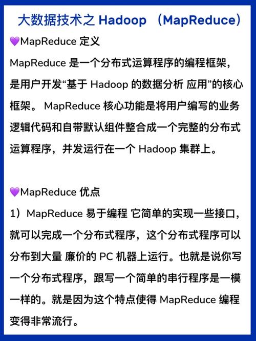 MapReduce 技术在 JavaScript 中为何不兼容？插图