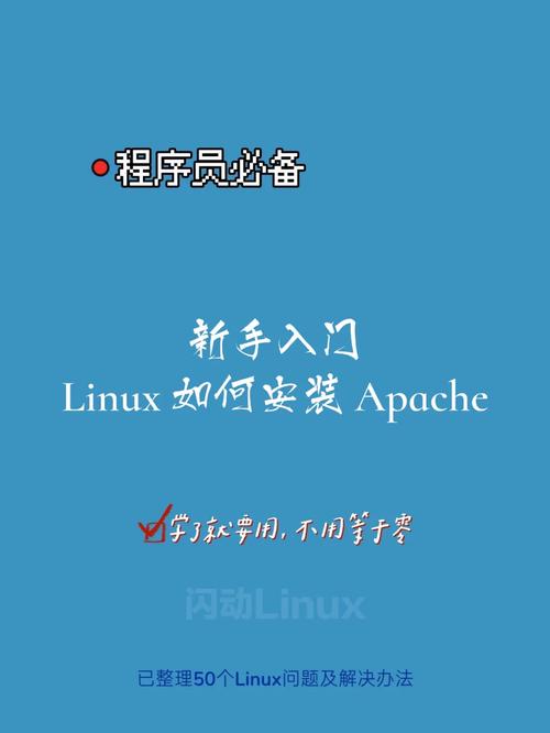 如何成功安装和配置Red Hat Linux上的Apache 2.0与Weblogic 9.2负载均衡集群？插图