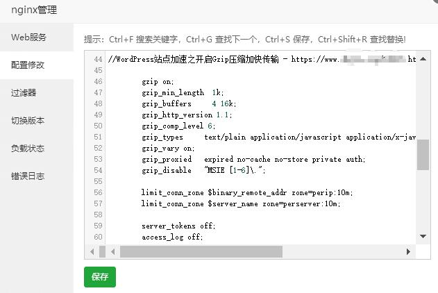 如何利用WordPress实现JavaScript和CSS文件的Gzip压缩？插图4