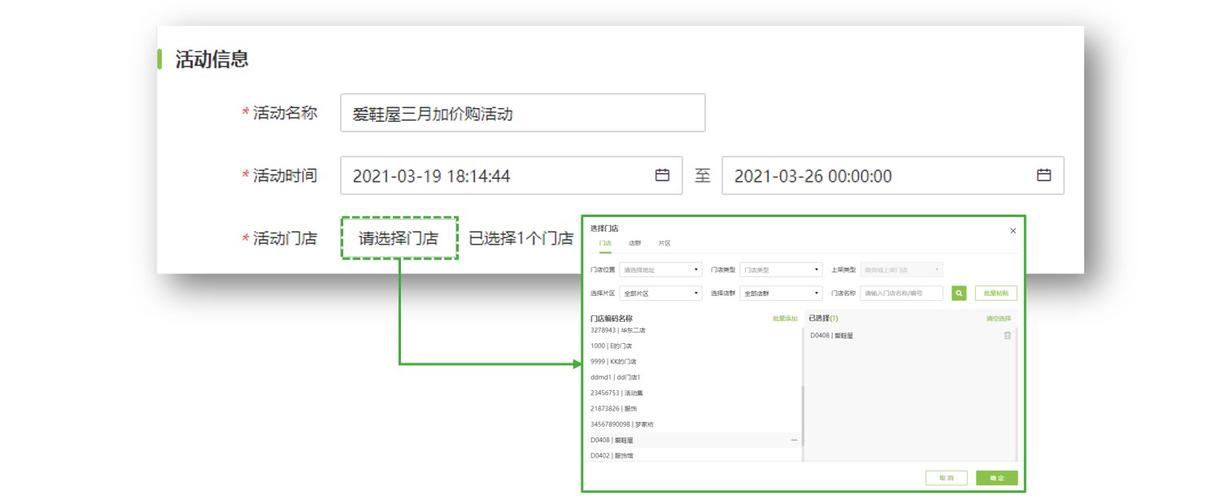 如何在Ecshop后台为产品列表增加市场价编辑功能？插图