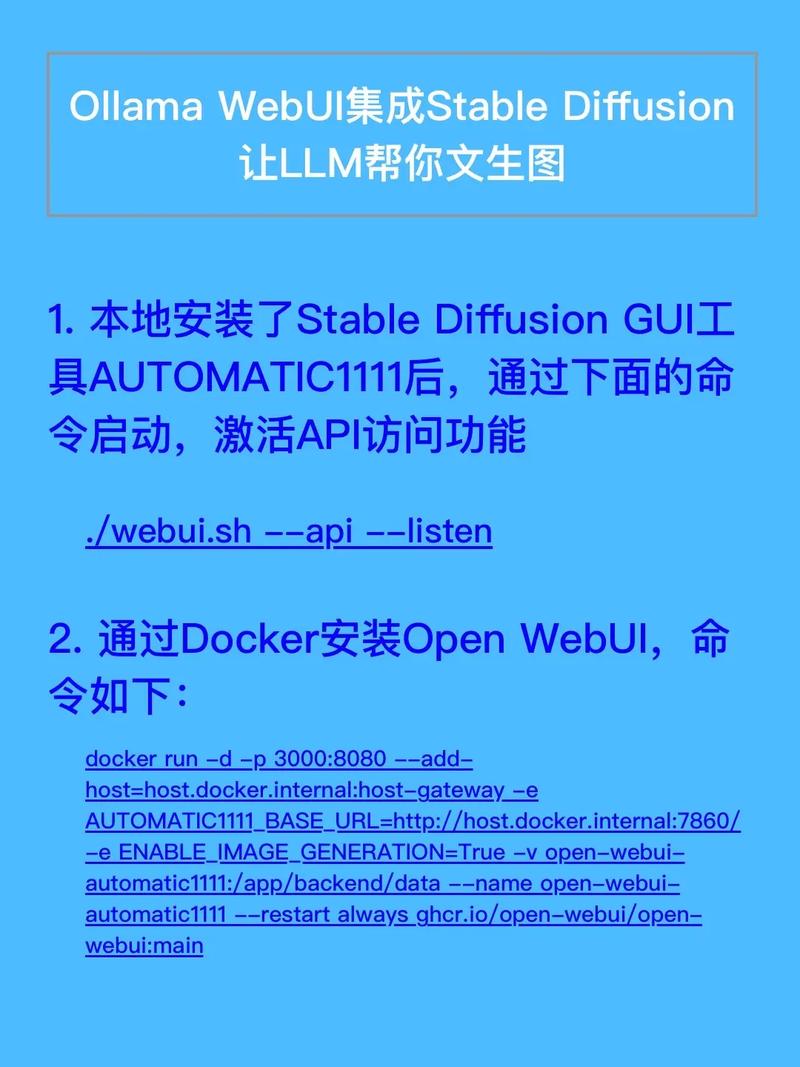 通义千问和ollama有何联系？深入了解两者之间的关系与区别插图4