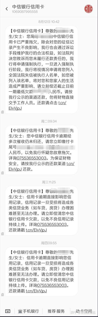 如何有效应对新办手机卡频繁接收垃圾短信的问题？插图4