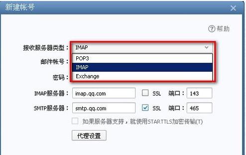 俄罗斯的手机服务器地址具体指的是什么位置？插图