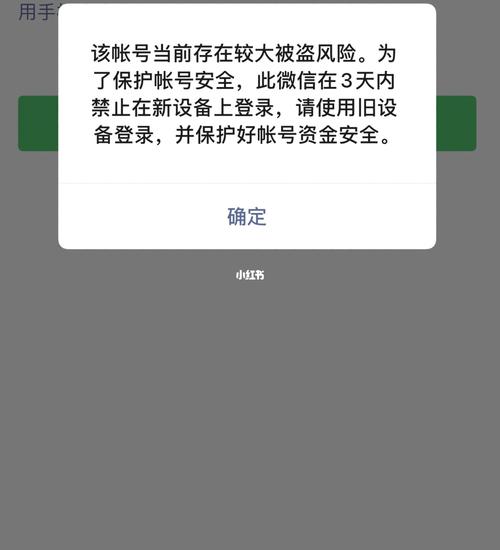 如何解决Discuz中微信登录时出现的目前无法通过微信登录故障？插图2