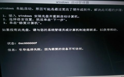 如何解决Windows系统下Apache服务器无法启动的故障？