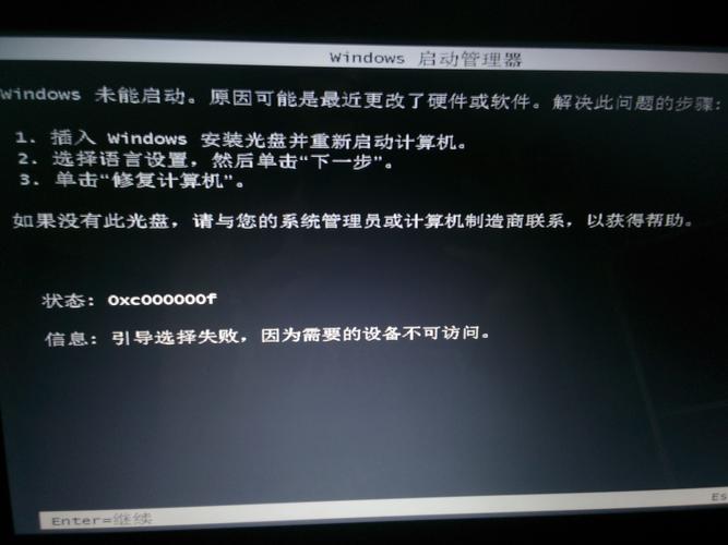 如何解决Windows系统下Apache服务器无法启动的故障？插图