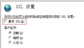 如何在IIS7/IIS7.5中配置URL重写以实现HTTP到HTTPS的自动重定向？插图