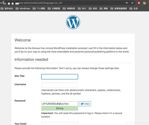 如何在阿里云CentOS 7上安装LNMP环境并部署WordPress？插图