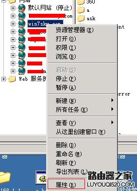 如何在IIS服务器下为DedeCMS织梦系统的Tag标签实现伪静态？插图