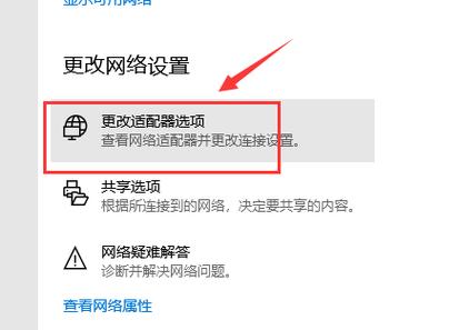 如何设置phpwind以禁止特定时间段内的网络访问？插图2