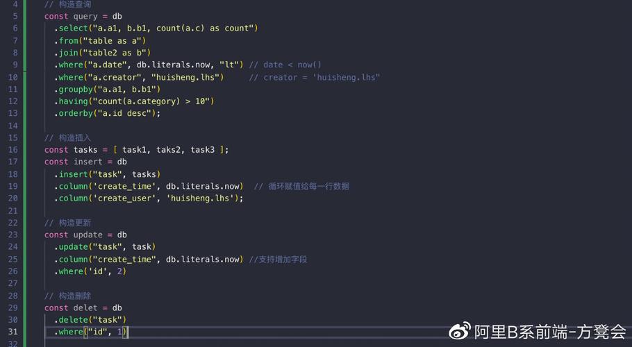 如何在Node.js中创建MySQL数据库？插图4