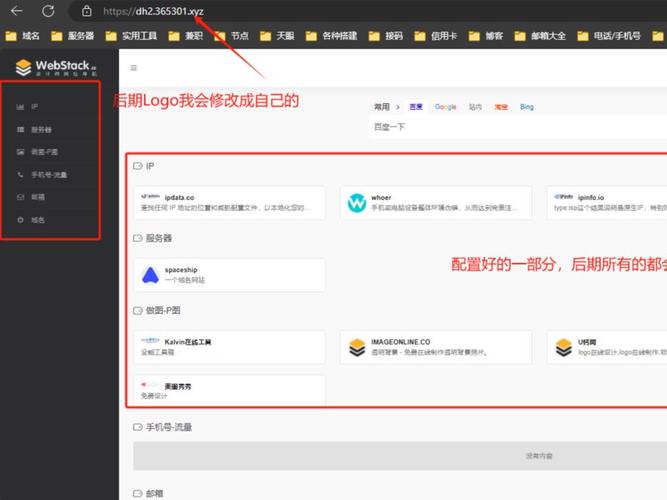 如何配置WordPress实现多语言导航功能？插图4