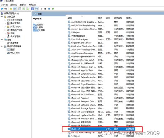 如何正确打开MySQL数据库的拷贝文件？插图