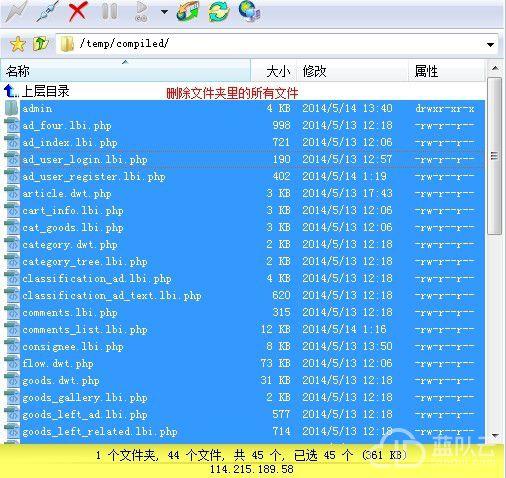 如何实现ECShop商品相册图片文件夹按年月日自动生成？插图2