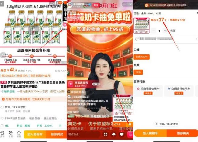 淘宝卖家如何选择合适的服务器来销售奶粉？插图4